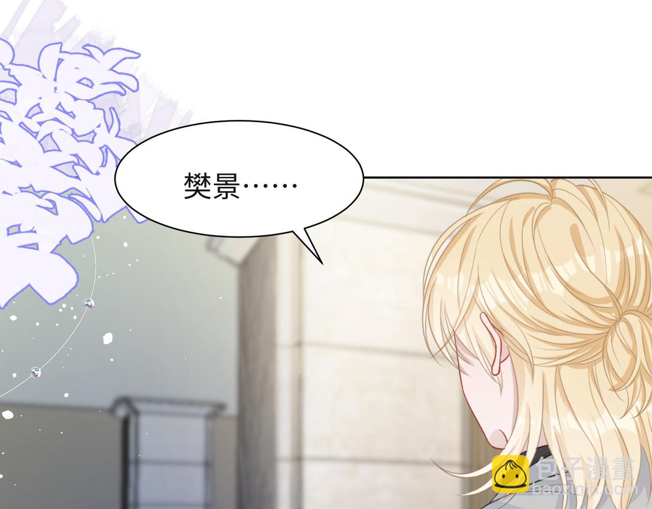 第34话 我们的交往全是谎言？(1/3)-第36话