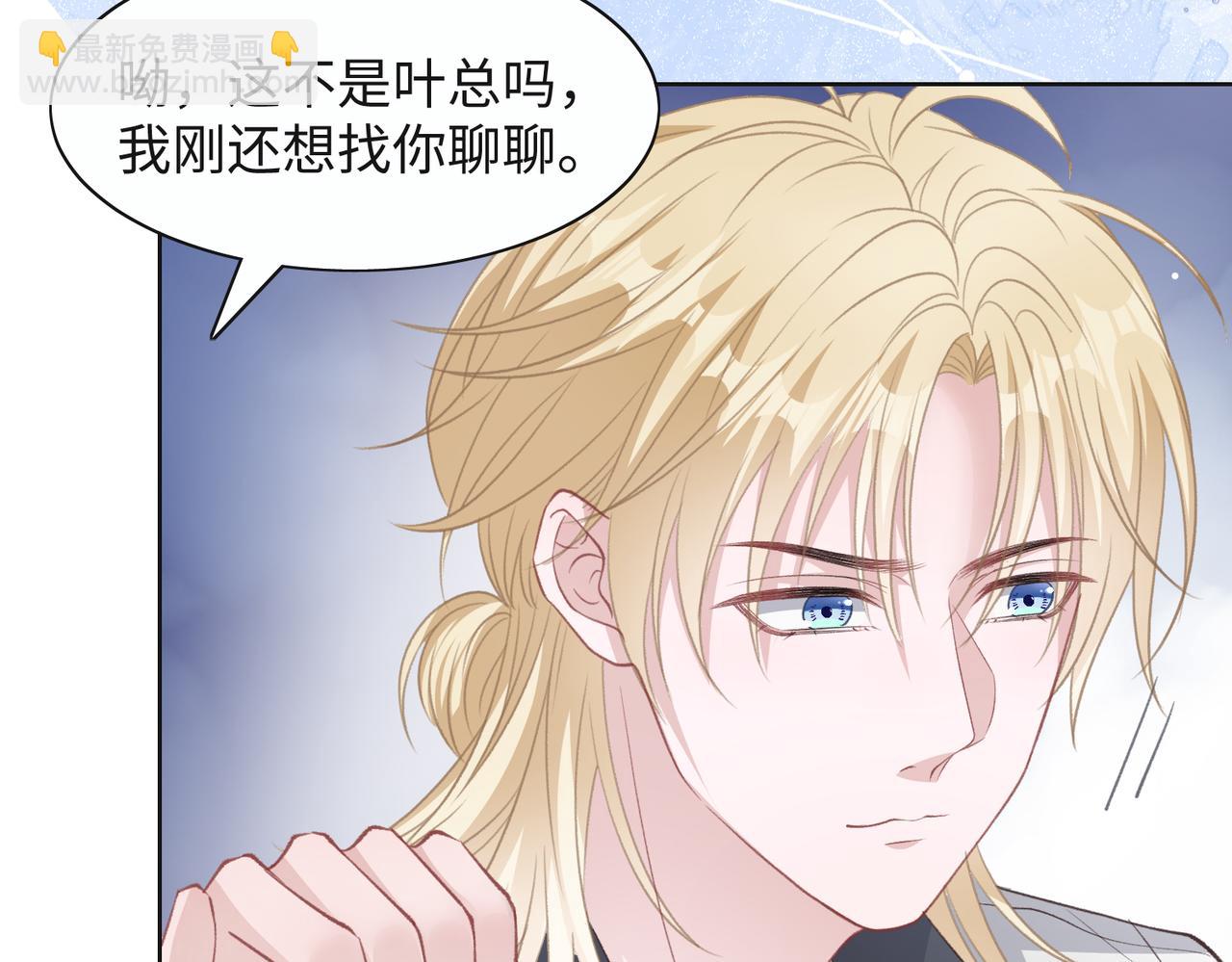 第34话 我们的交往全是谎言？(1/3)-第36话