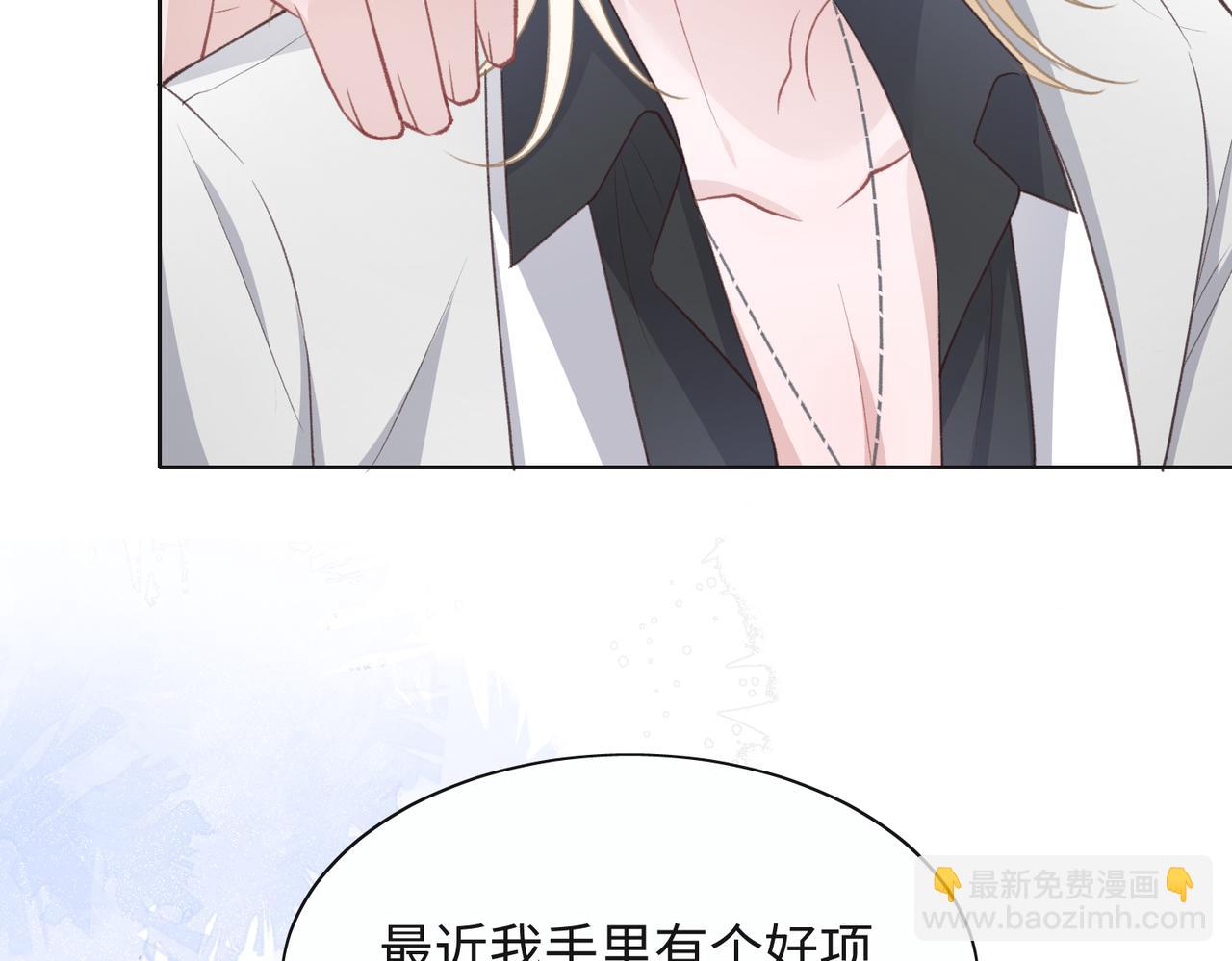 第34话 我们的交往全是谎言？(1/3)-第36话