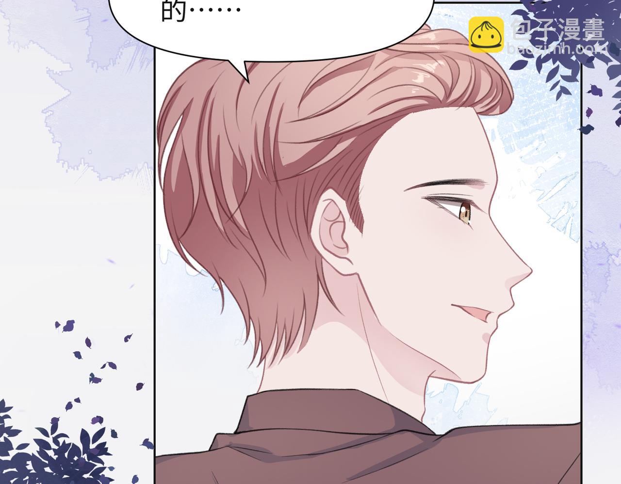 第34话 我们的交往全是谎言？(1/3)-第36话