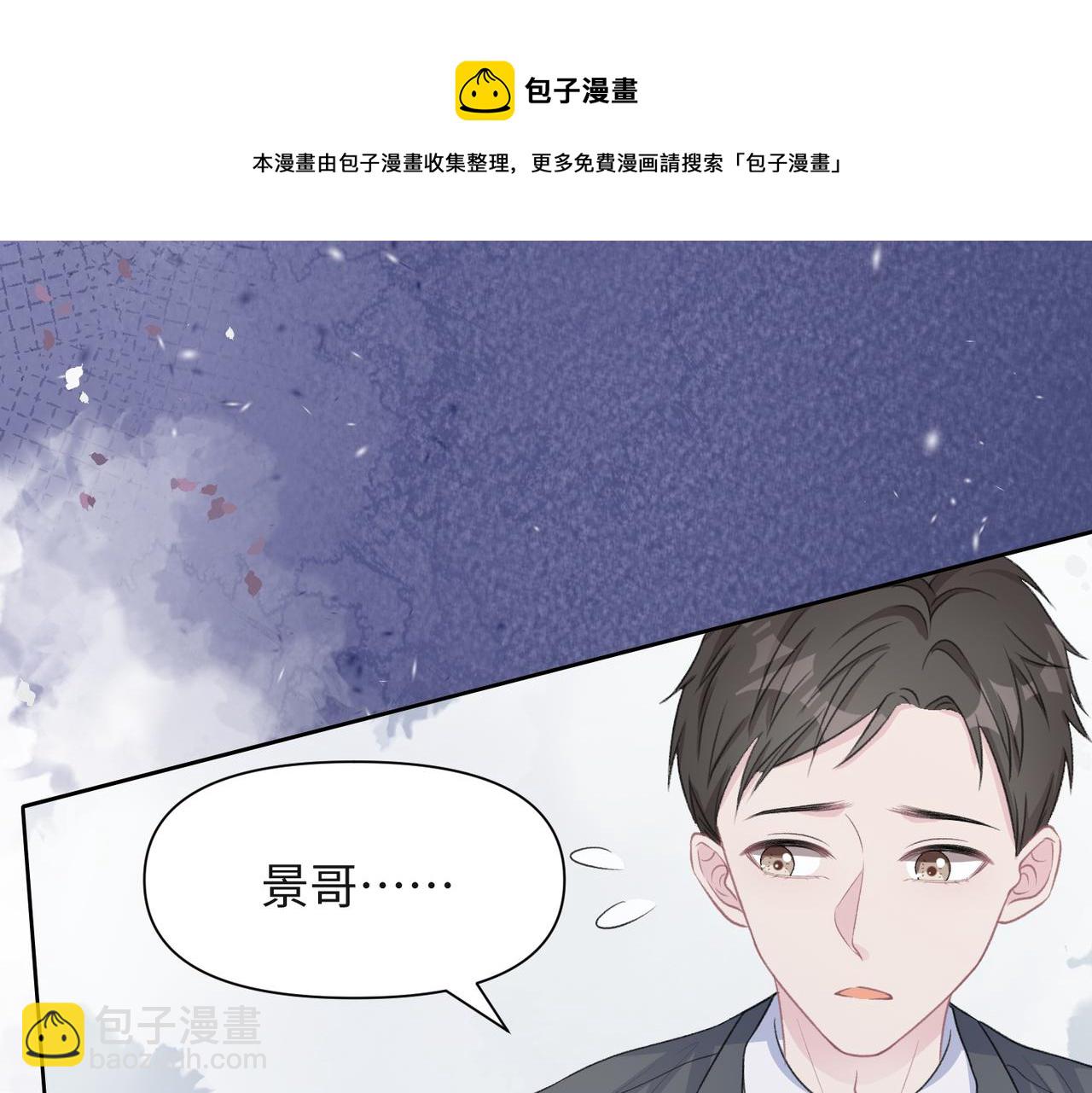 第36话  别想逃开(1/3)-第38话