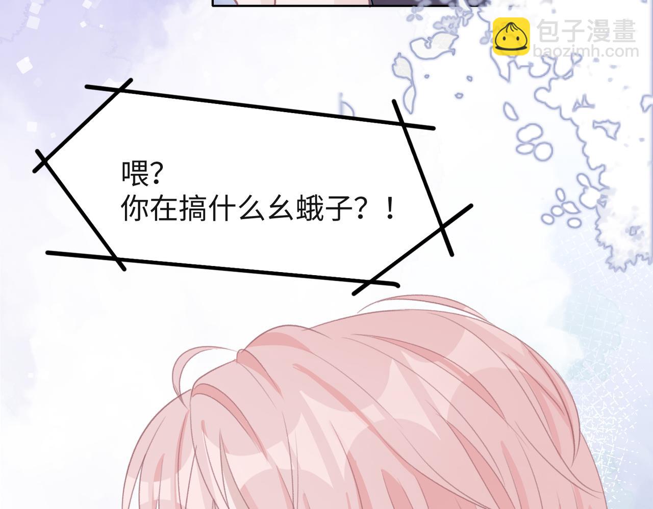 第36话  别想逃开(1/3)-第38话
