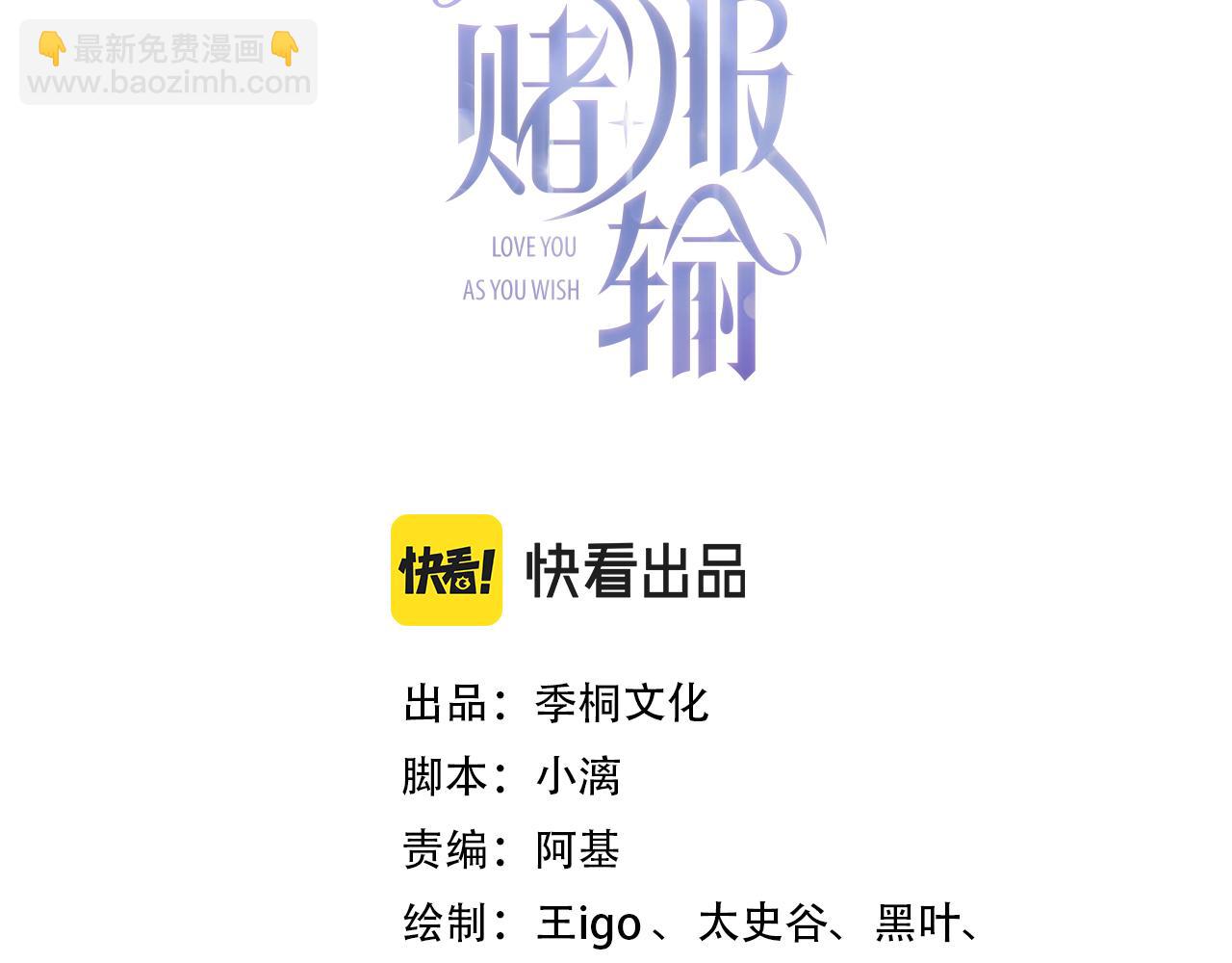 第36话  别想逃开(1/3)-第38话