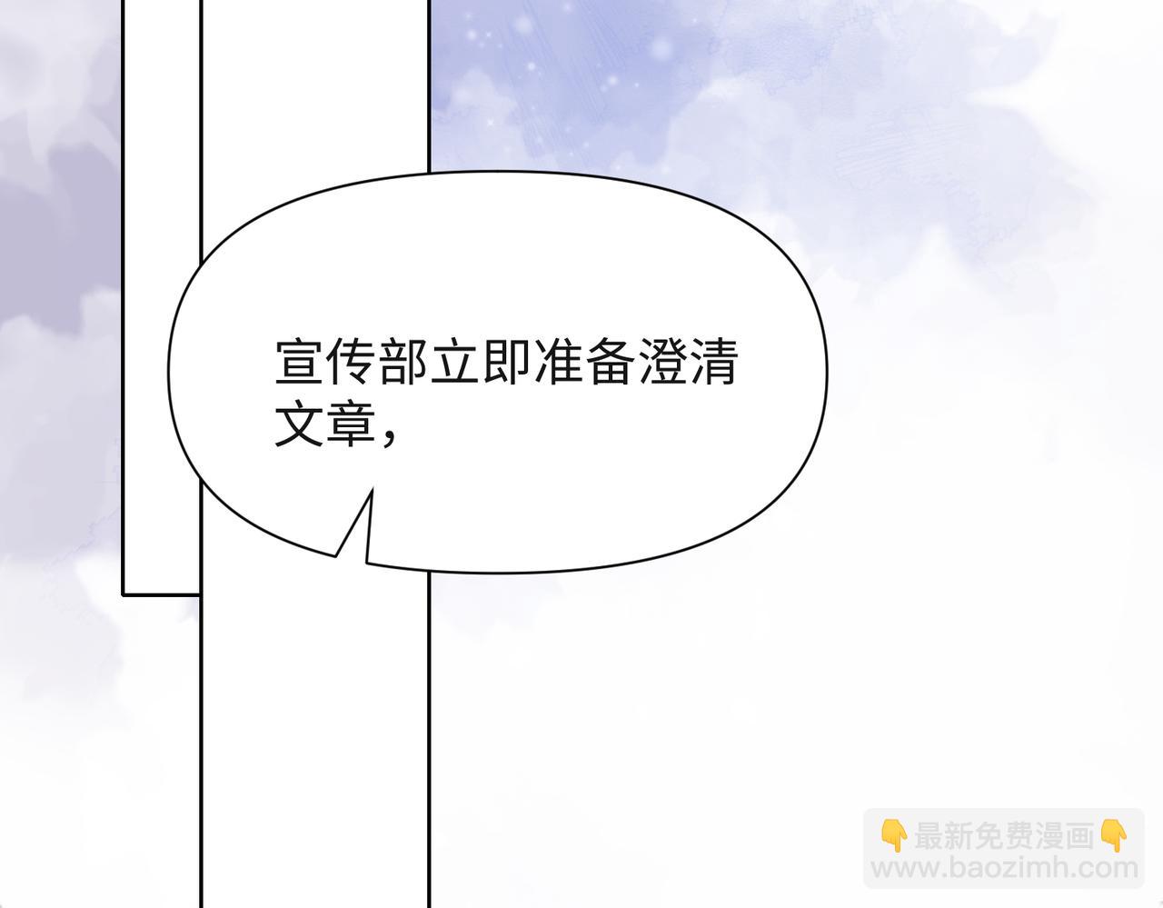 第36话  别想逃开(1/3)-第38话