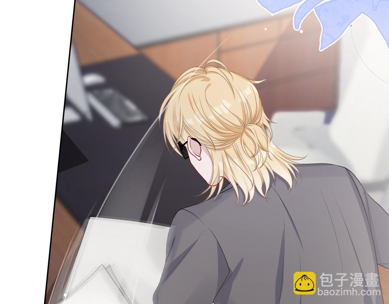 第38话  你想抢我的人？(1/2)-第40话