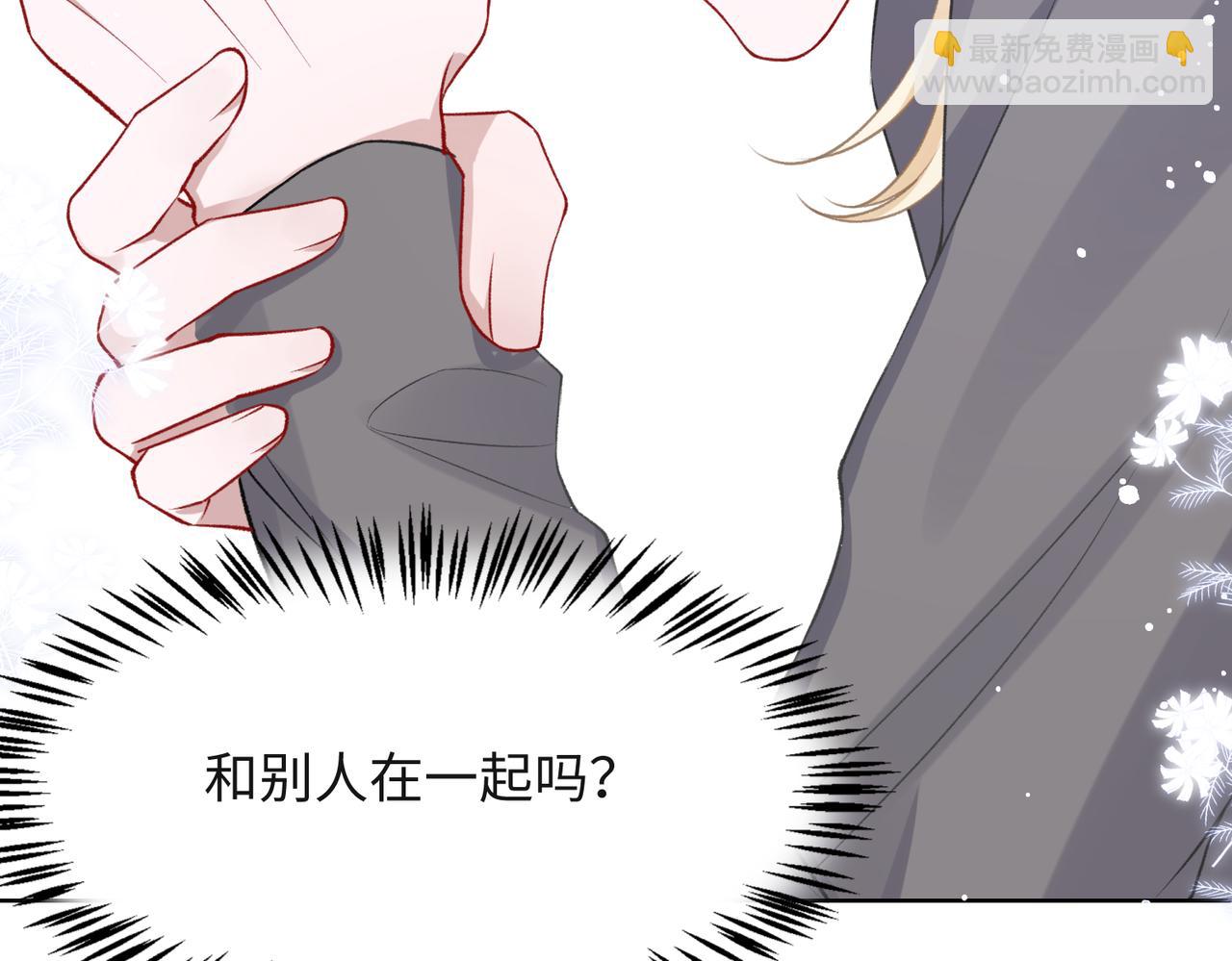 第38话  你想抢我的人？(1/2)-第40话