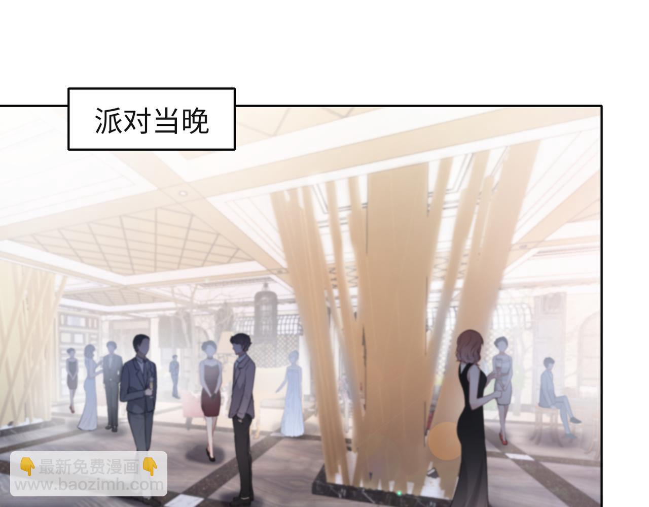 第38话  你想抢我的人？(1/2)-第40话