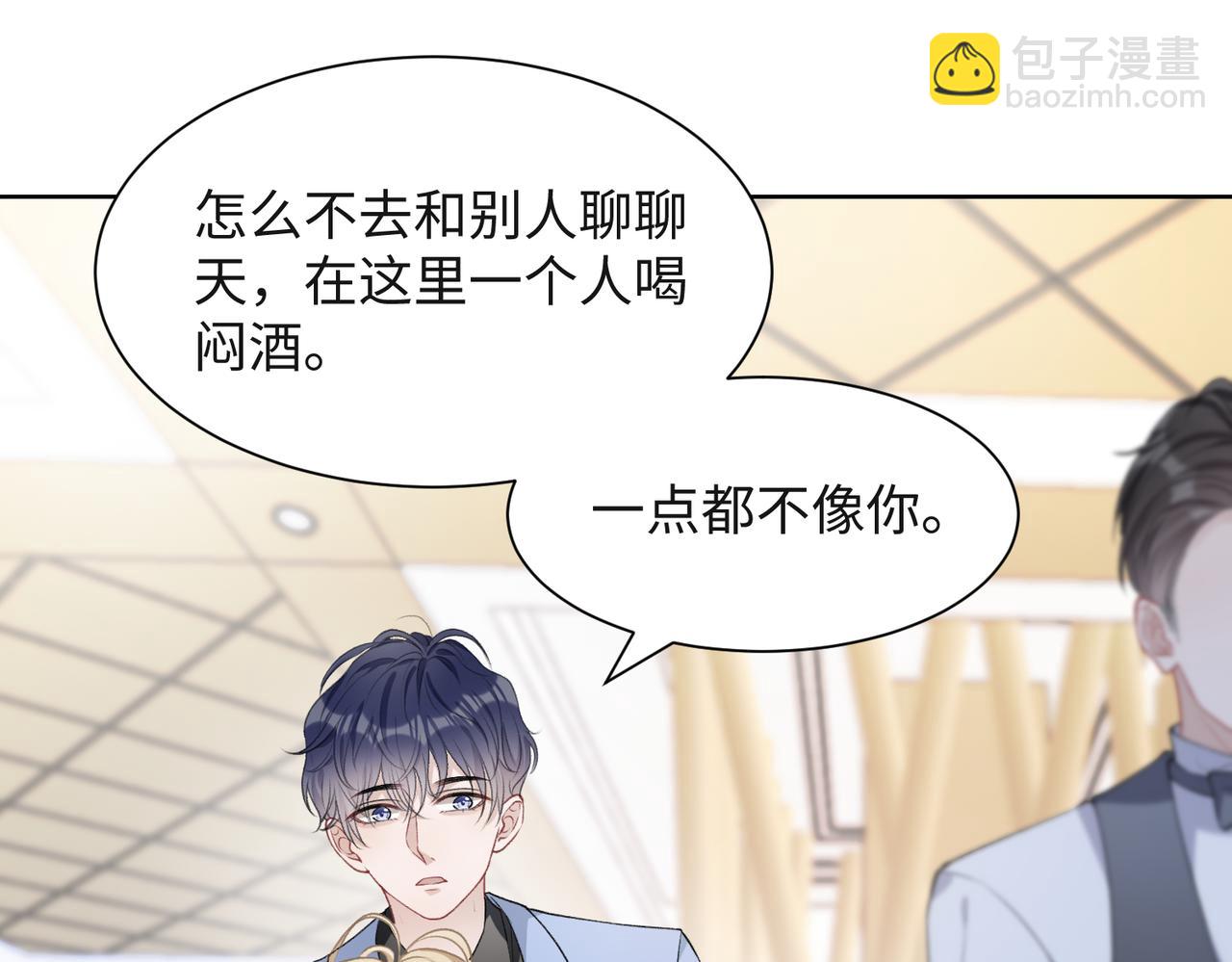 第38话  你想抢我的人？(1/2)-第40话