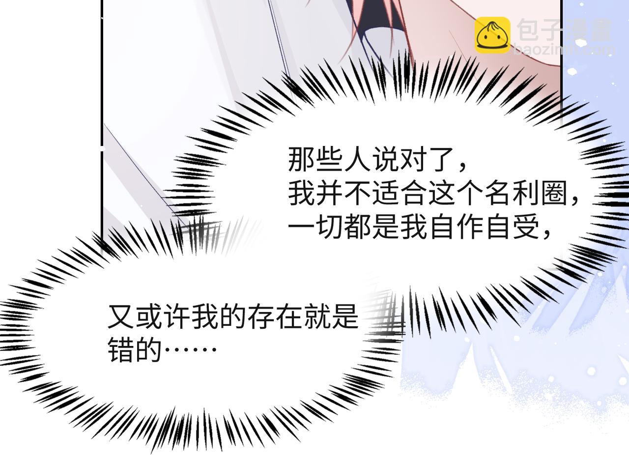 第40话  迟来的痛悔(1/3)-第42话
