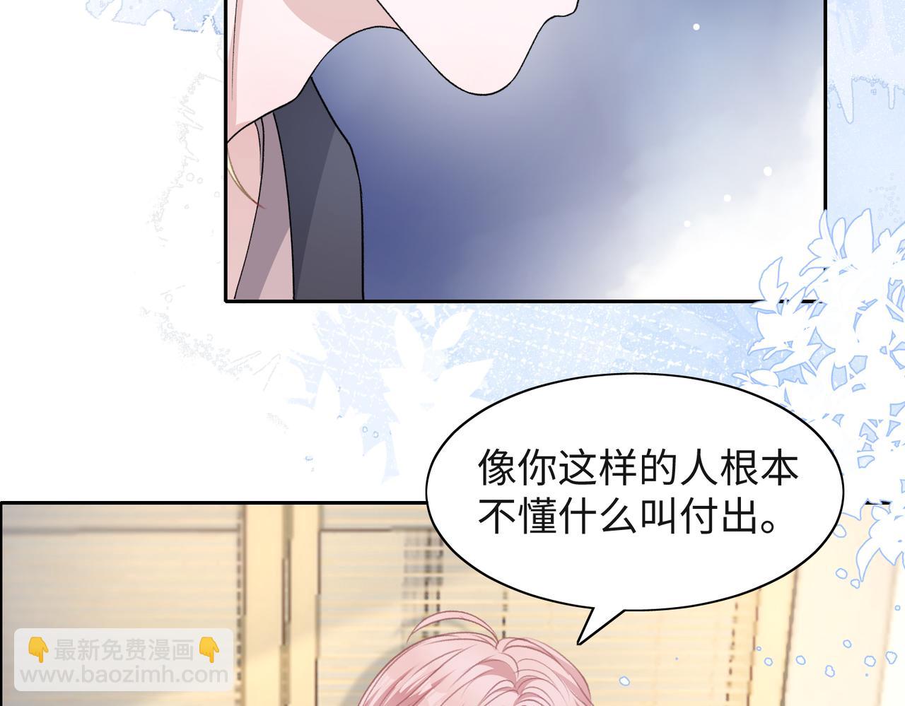 第40话  迟来的痛悔(1/3)-第42话
