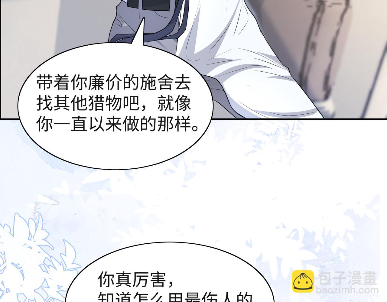 第40话  迟来的痛悔(1/3)-第42话