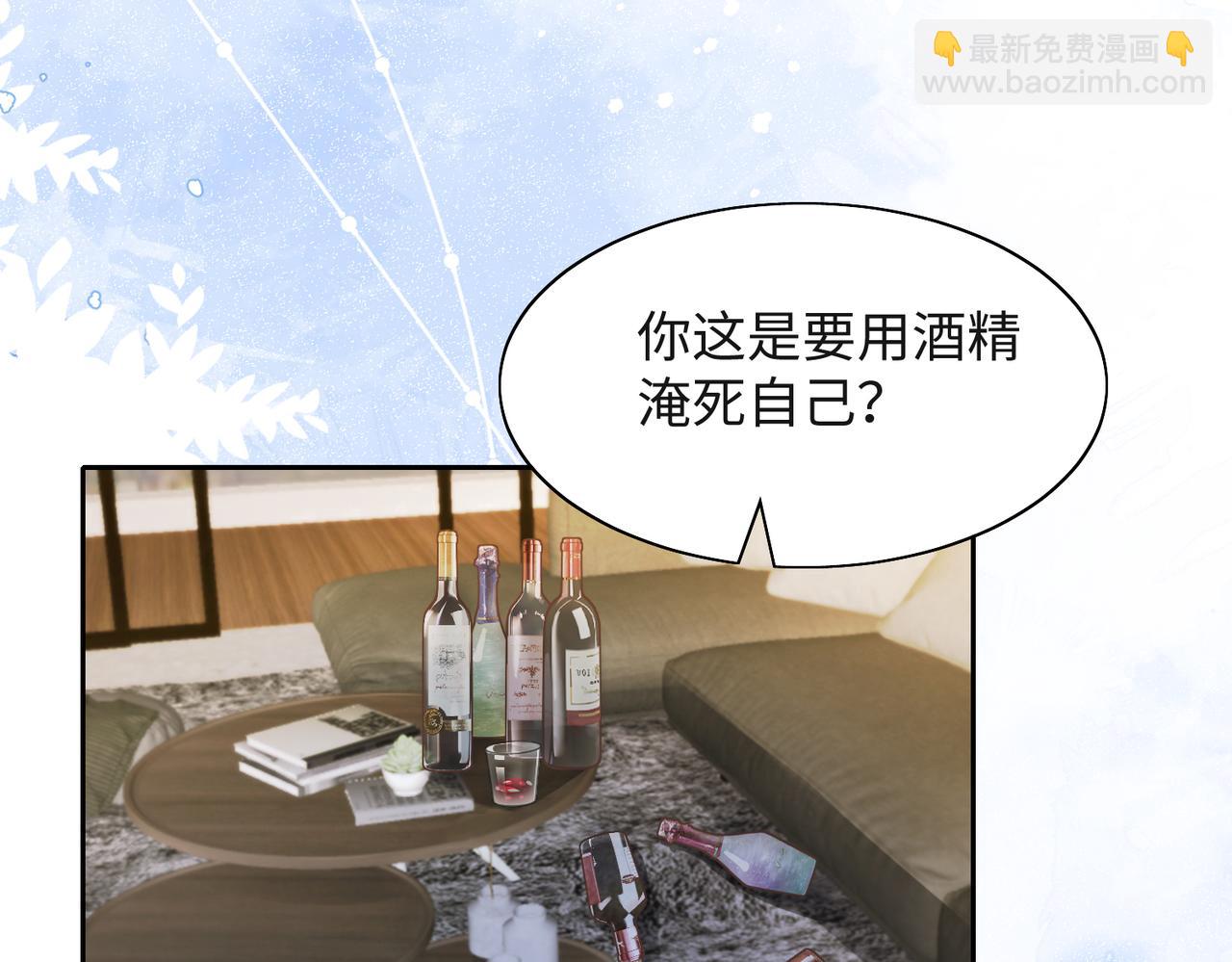 第42话  樊景出事了(1/3)-第44话