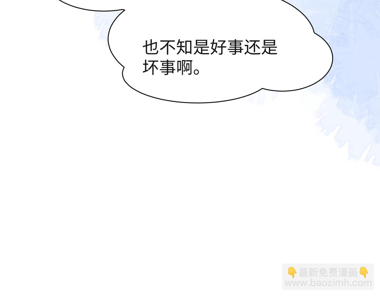第42话  樊景出事了(1/3)-第44话