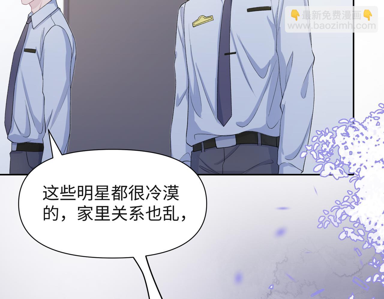 第42话  樊景出事了(1/3)-第44话