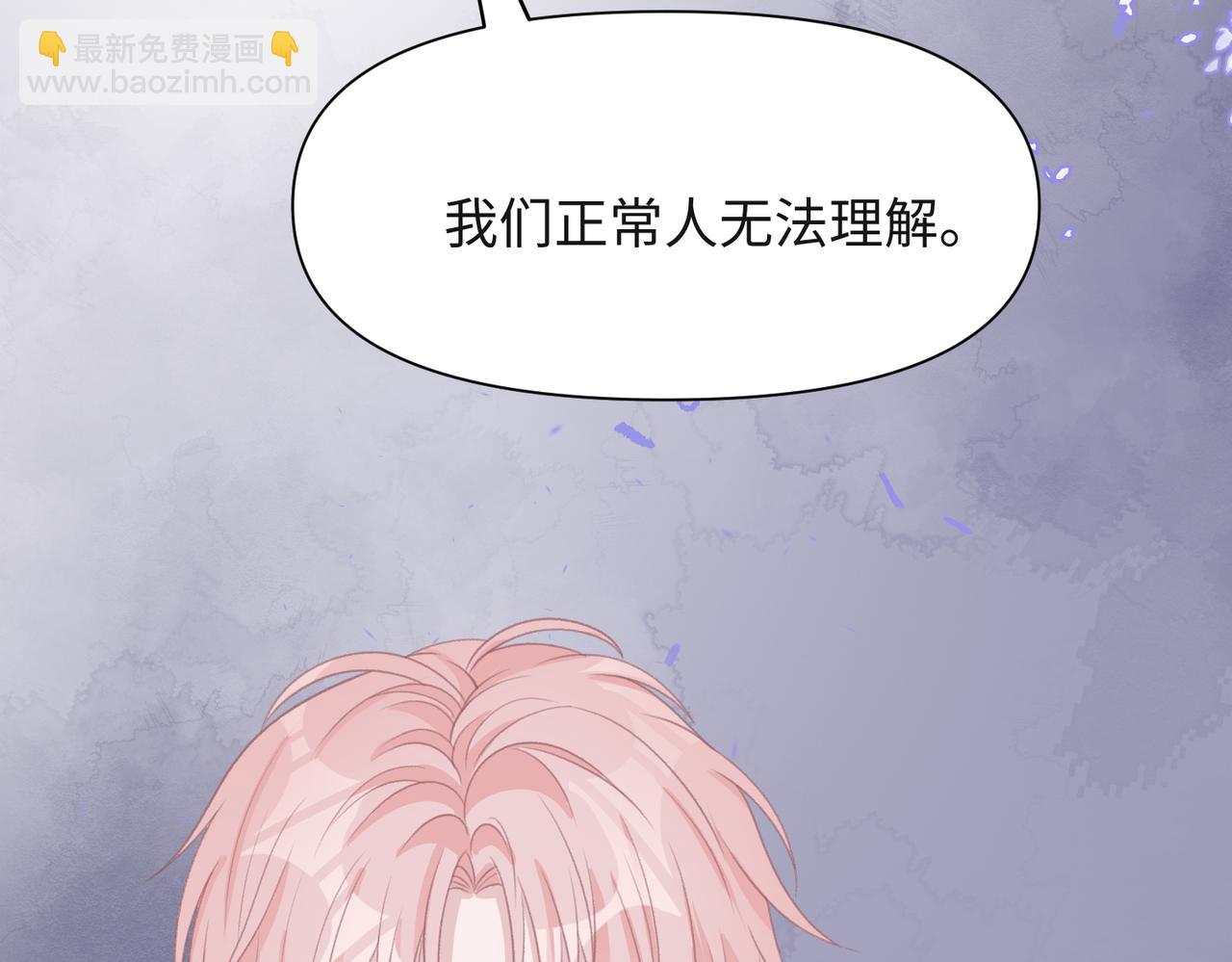 第42话  樊景出事了(1/3)-第44话
