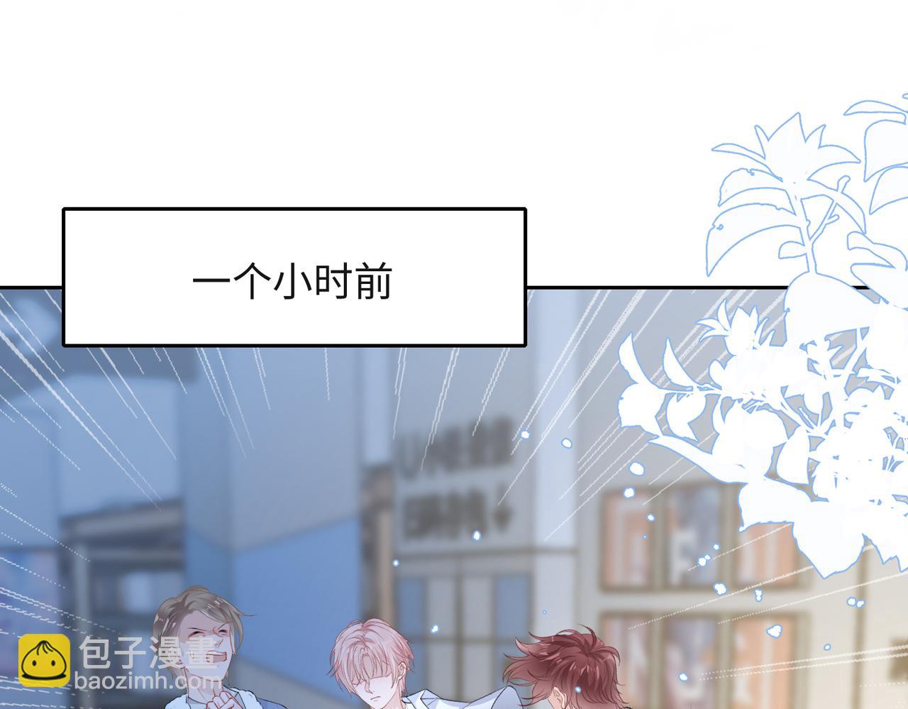 第44话  你&hellip;&hellip;是在担心我吗(1/3)-第46话
