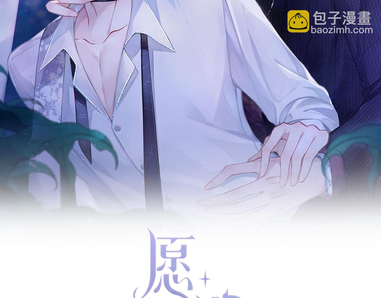 第46话  我们重新开始(1/3)-第48话