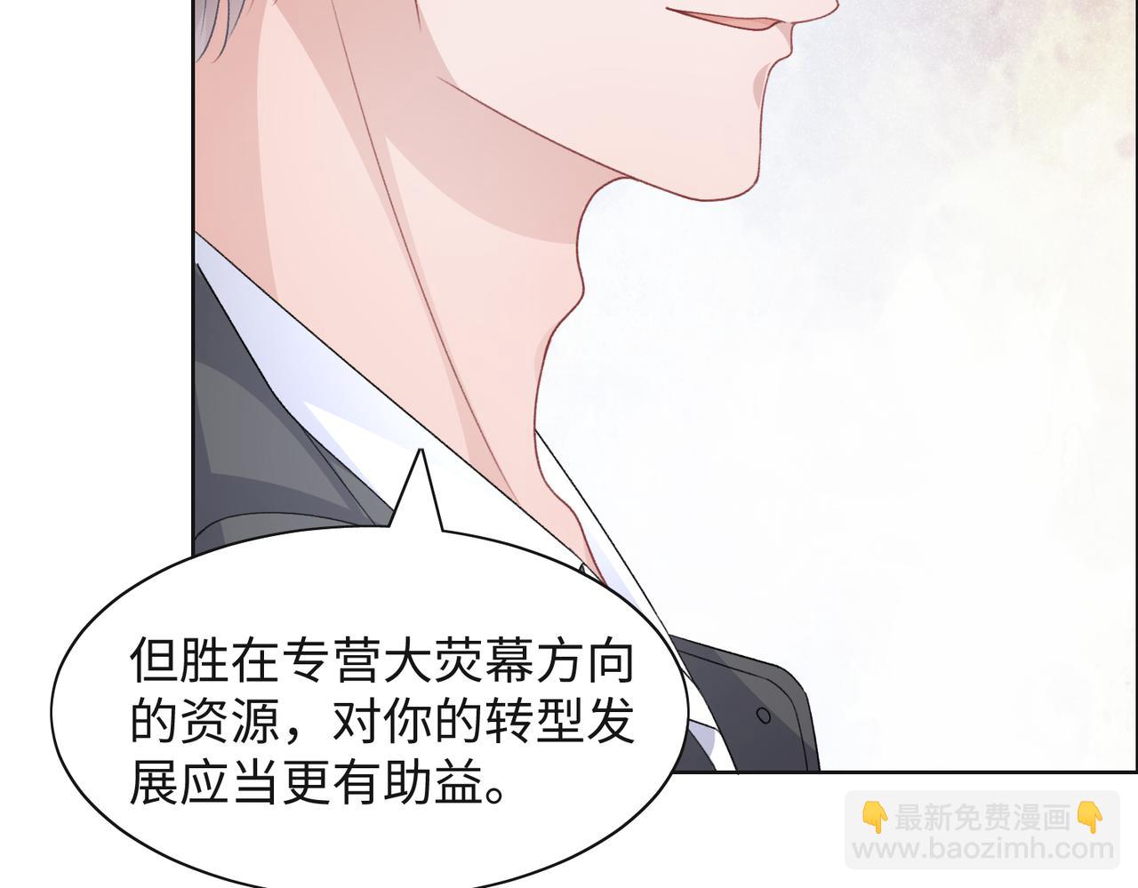 第46话  我们重新开始(1/3)-第48话