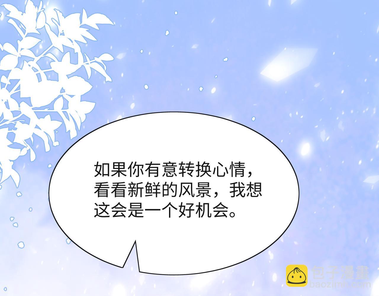第46话  我们重新开始(1/3)-第48话