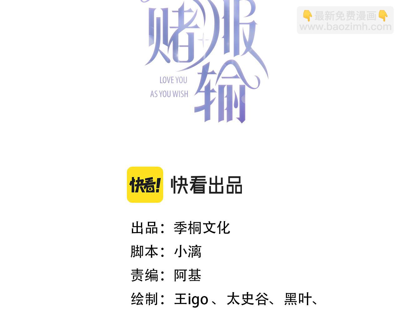 第46话  我们重新开始(1/3)-第48话