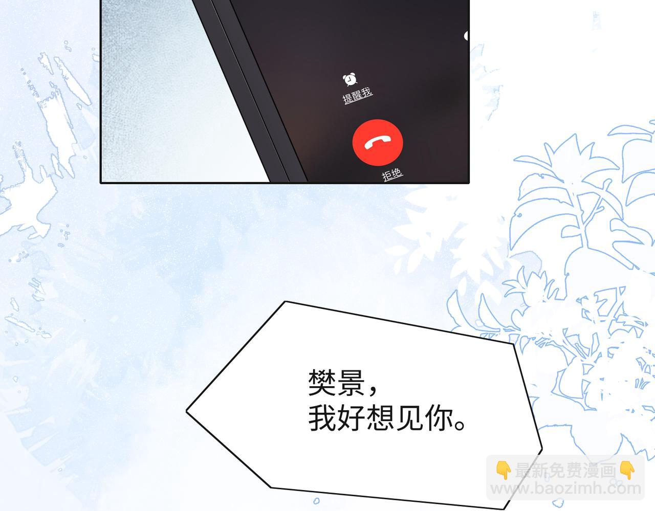 第46话  我们重新开始(1/3)-第48话