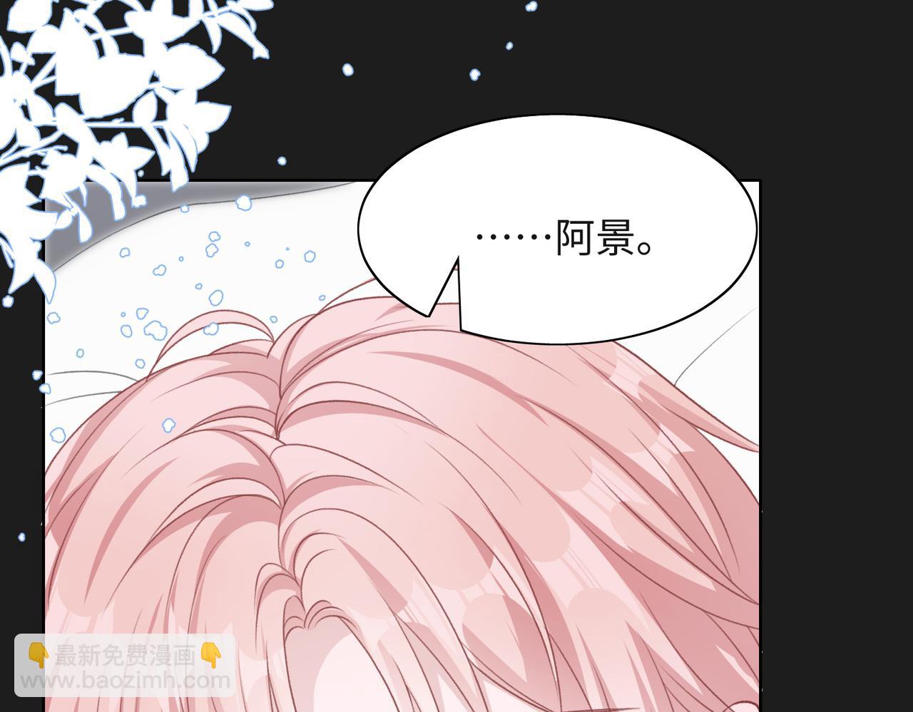 第48话  一直在想你(1/3)-第50话