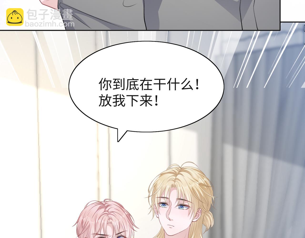 第48话  一直在想你(1/3)-第50话