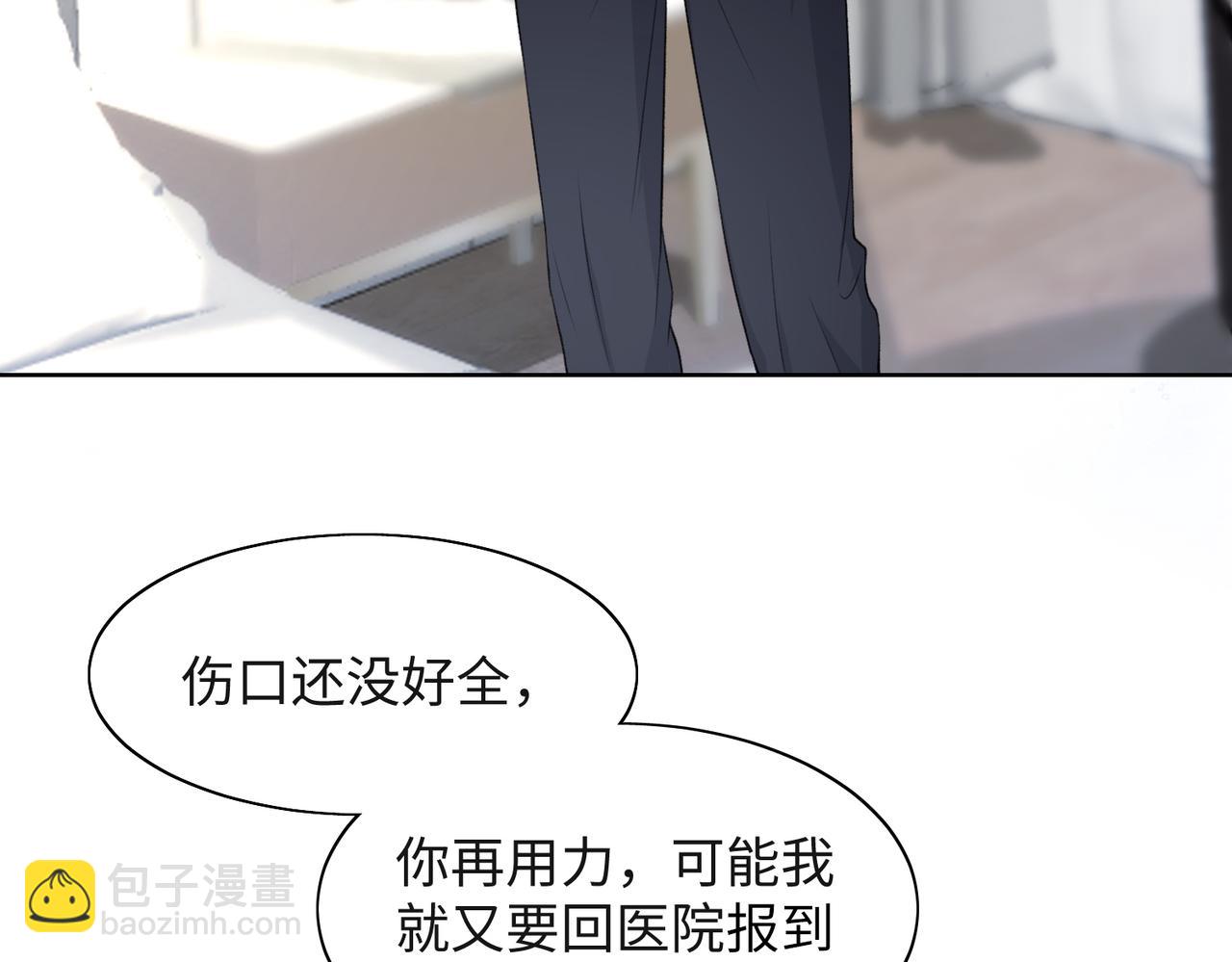第48话  一直在想你(1/3)-第50话
