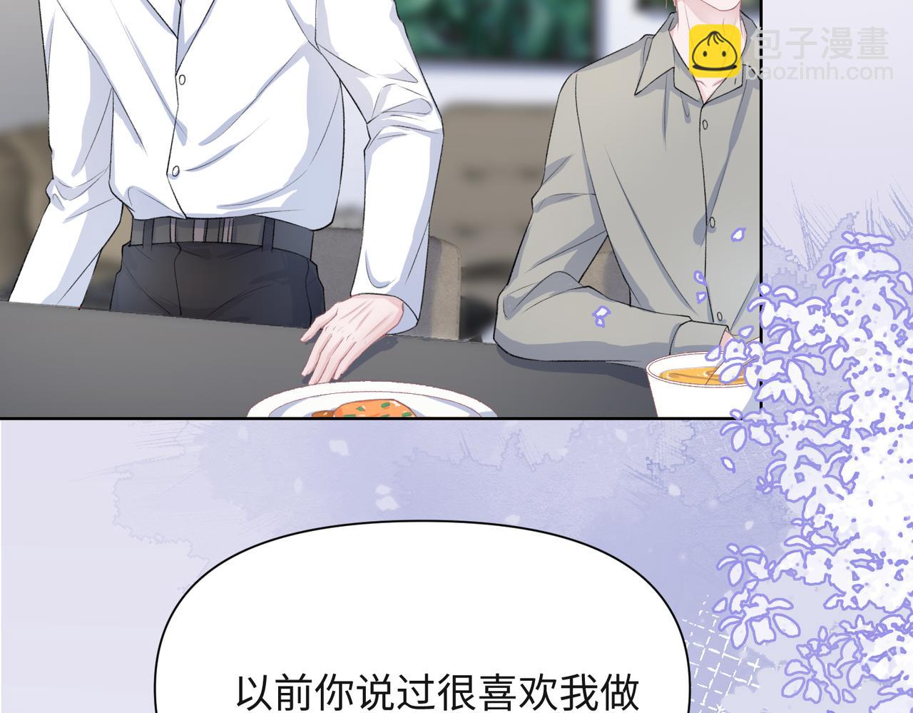 第48话  一直在想你(1/3)-第50话