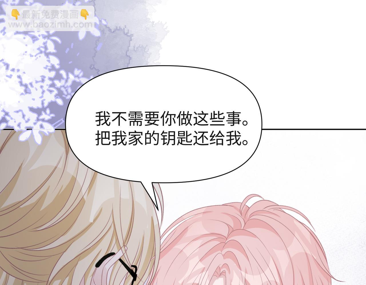 第48话  一直在想你(1/3)-第50话