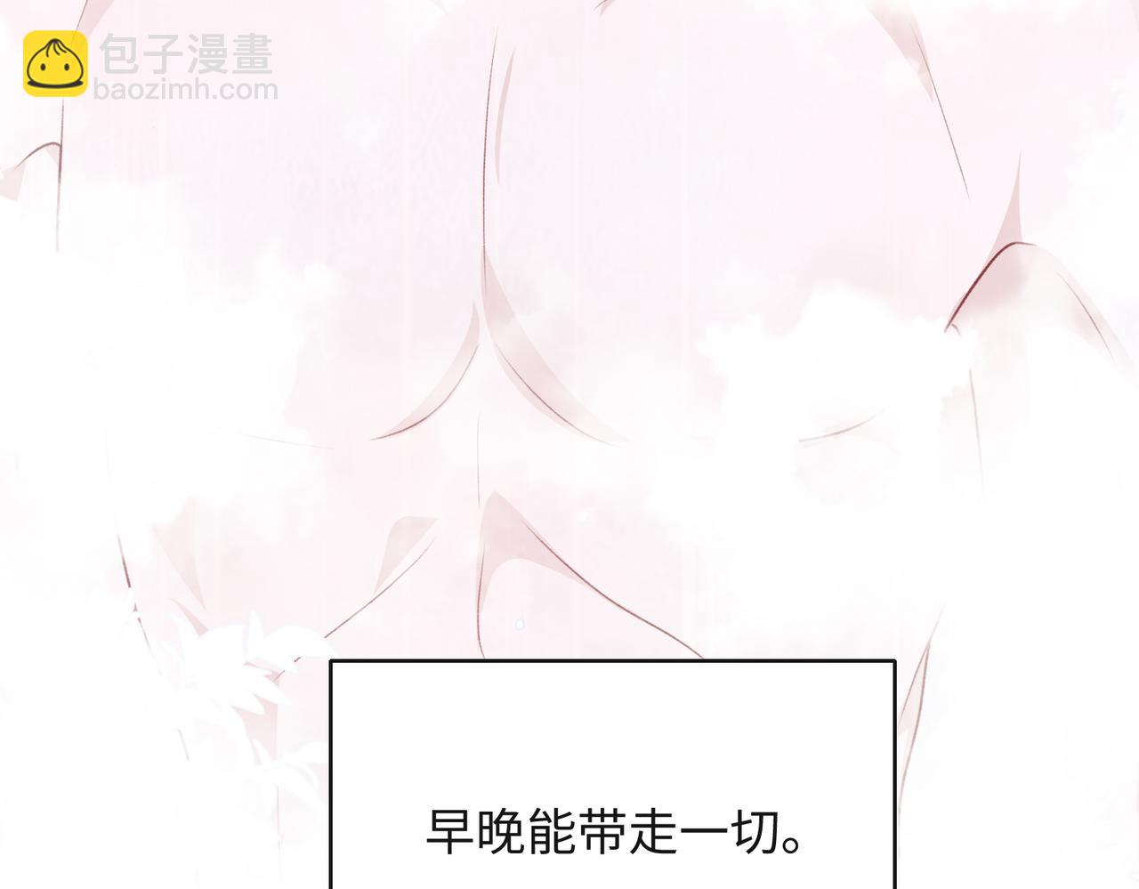 第48话  一直在想你(1/3)-第50话