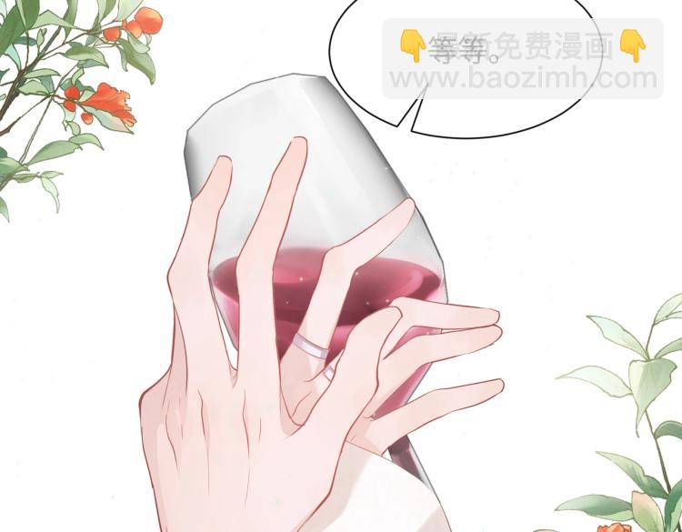 第4话  肮脏的酒会(1/2)-第6话