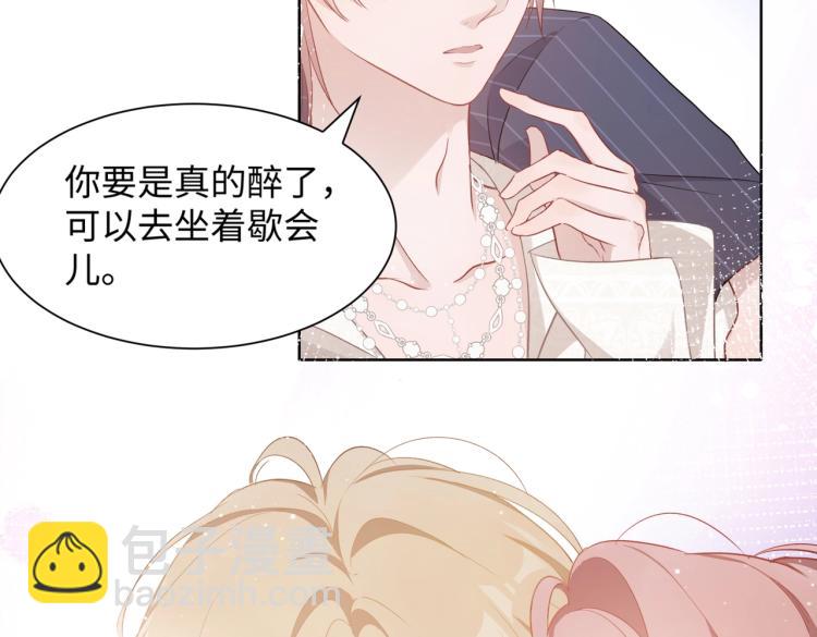 第4话  肮脏的酒会(1/2)-第6话