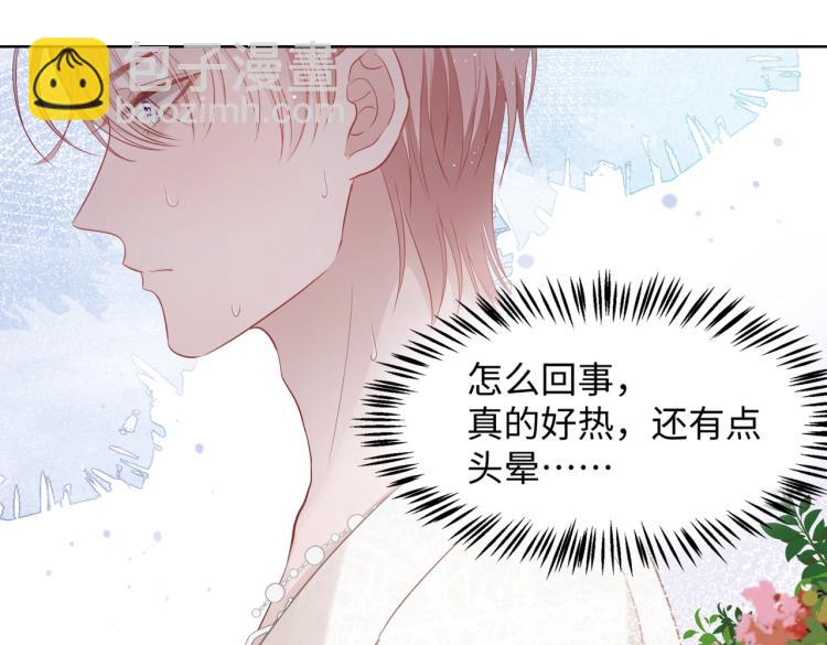 第4话  肮脏的酒会(1/2)-第6话