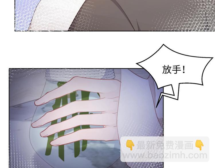 第4话  肮脏的酒会(1/2)-第6话