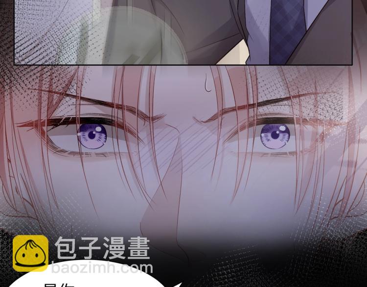 第4话  肮脏的酒会(1/2)-第6话