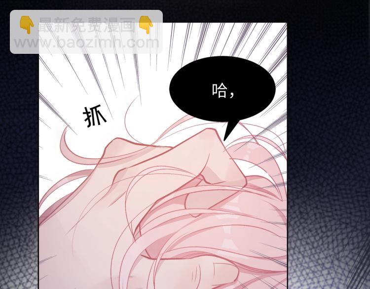 第4话  肮脏的酒会(1/2)-第6话