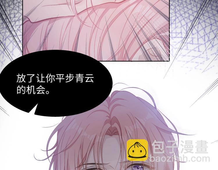 第4话  肮脏的酒会(1/2)-第6话
