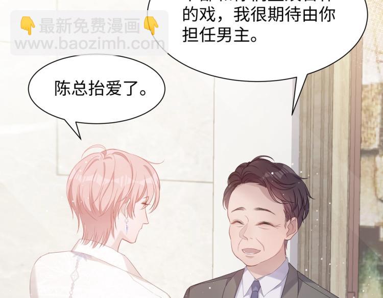 第4话  肮脏的酒会(1/2)-第6话