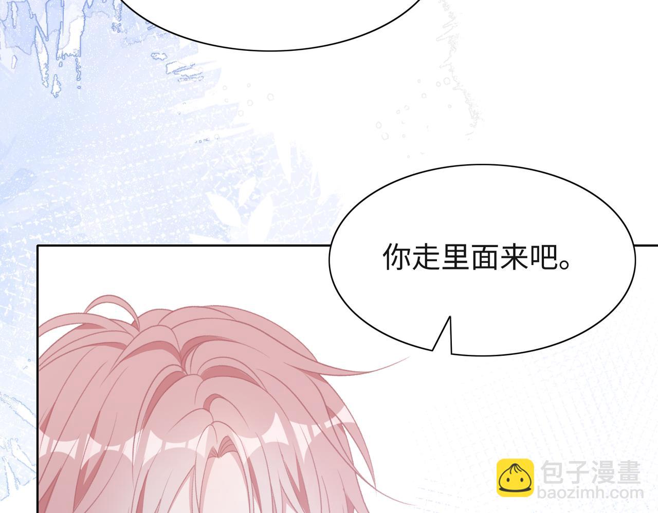 第50话  你可以&ldquo;利用&rdquo;我(1/3)-第52话