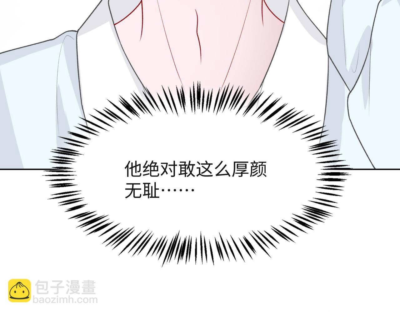 第52话  叶总变身小助理(1/3)-第54话