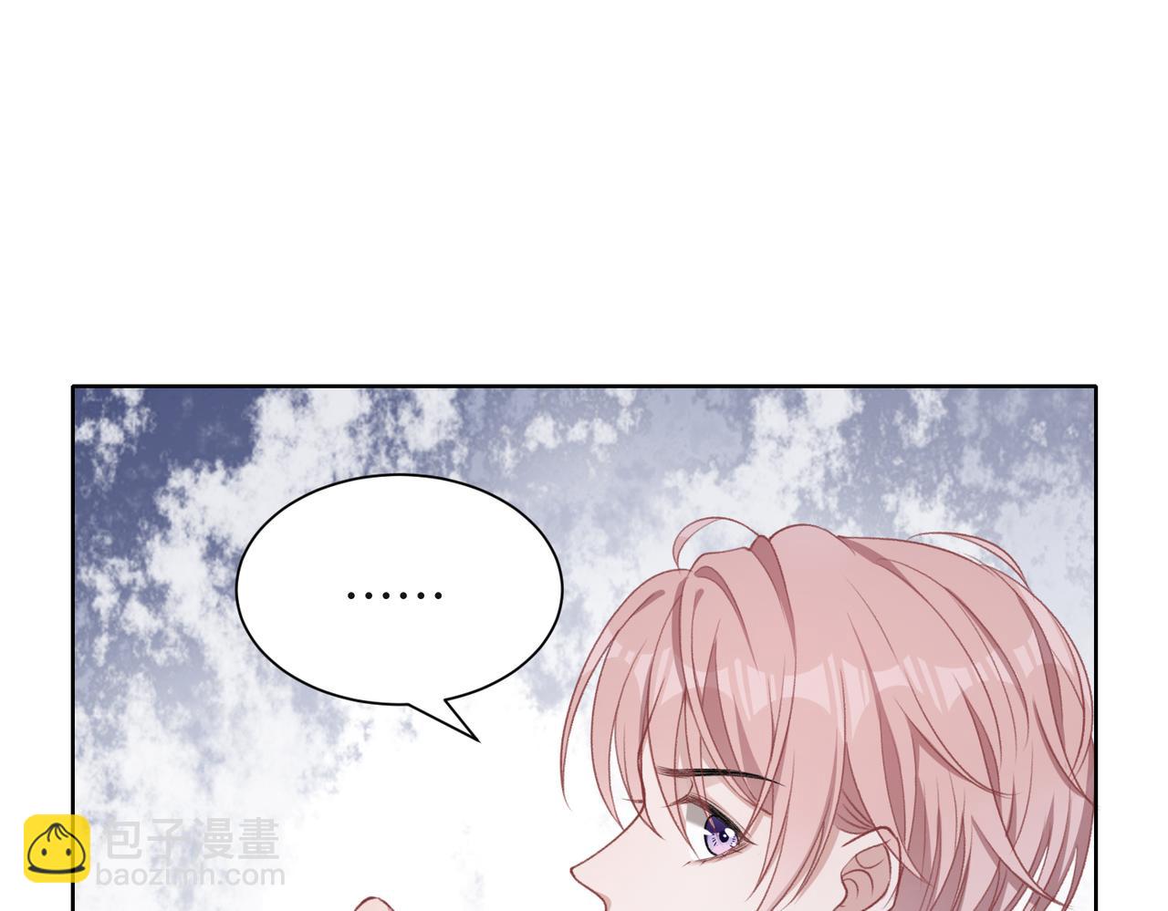 第54话  叶羽骁，你过界了(1/3)-第56话