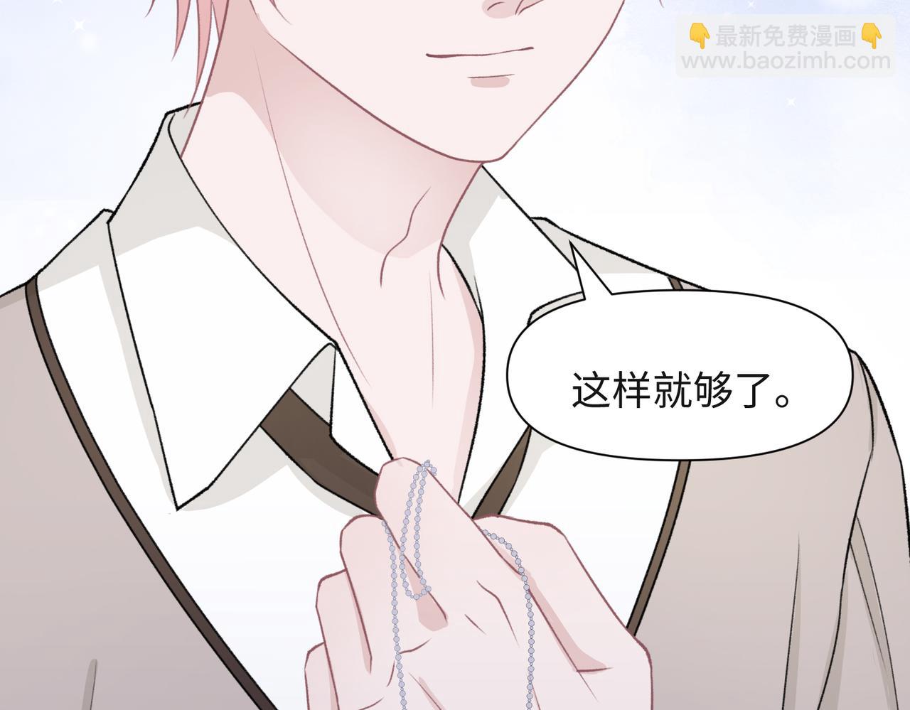 第56话  愿赌服输(1/3)-第58话