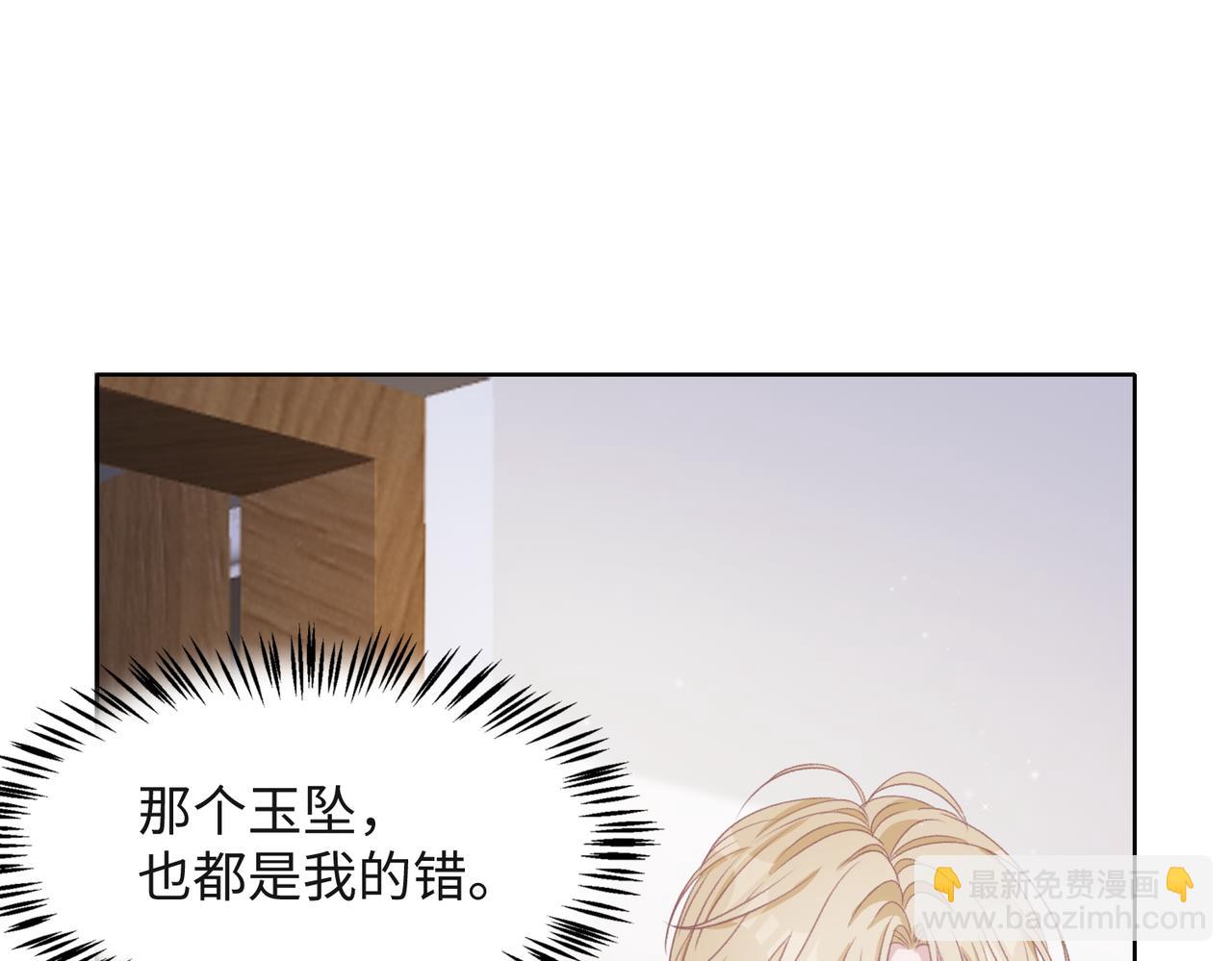 第56话  愿赌服输(1/3)-第58话