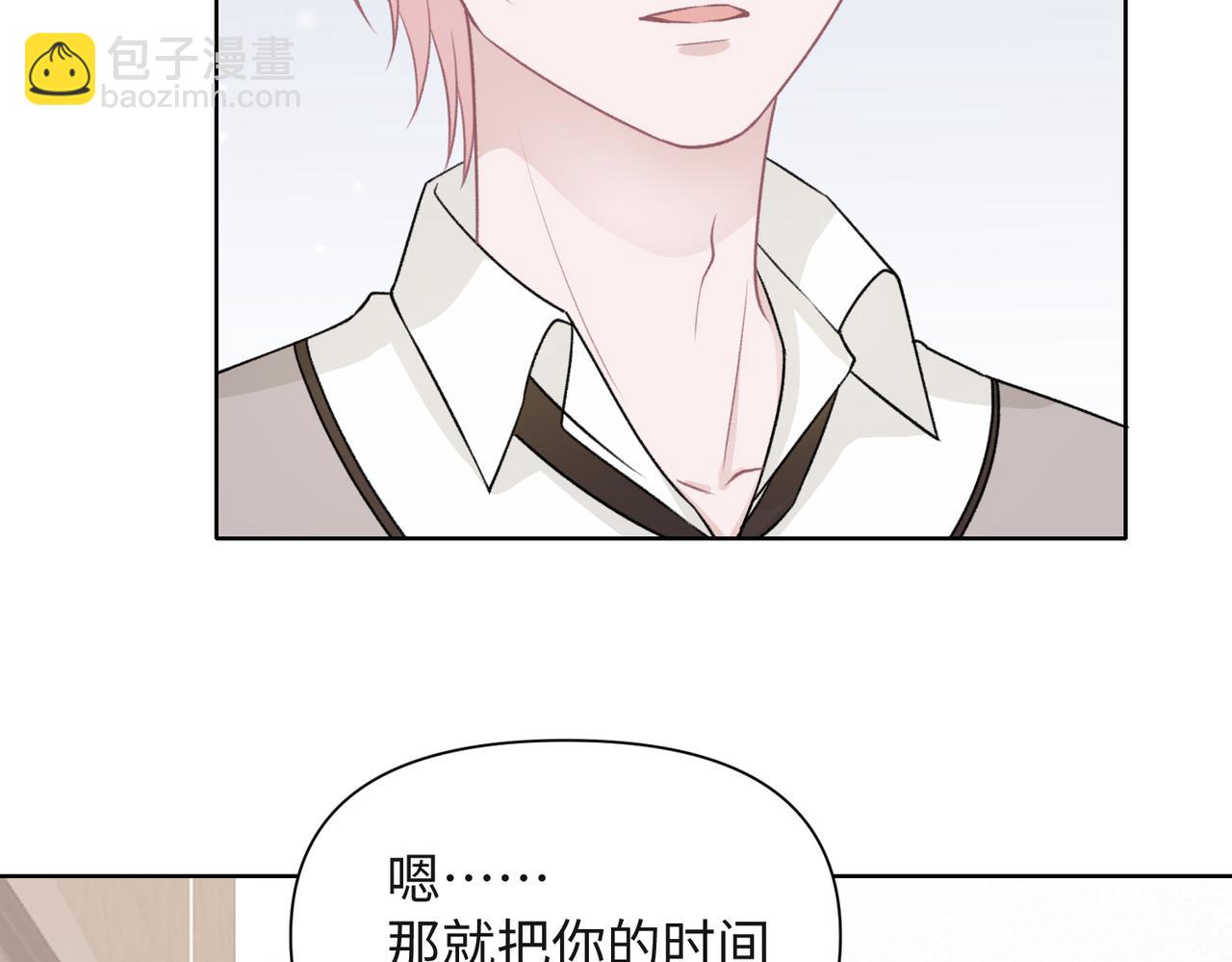 第56话  愿赌服输(1/3)-第58话