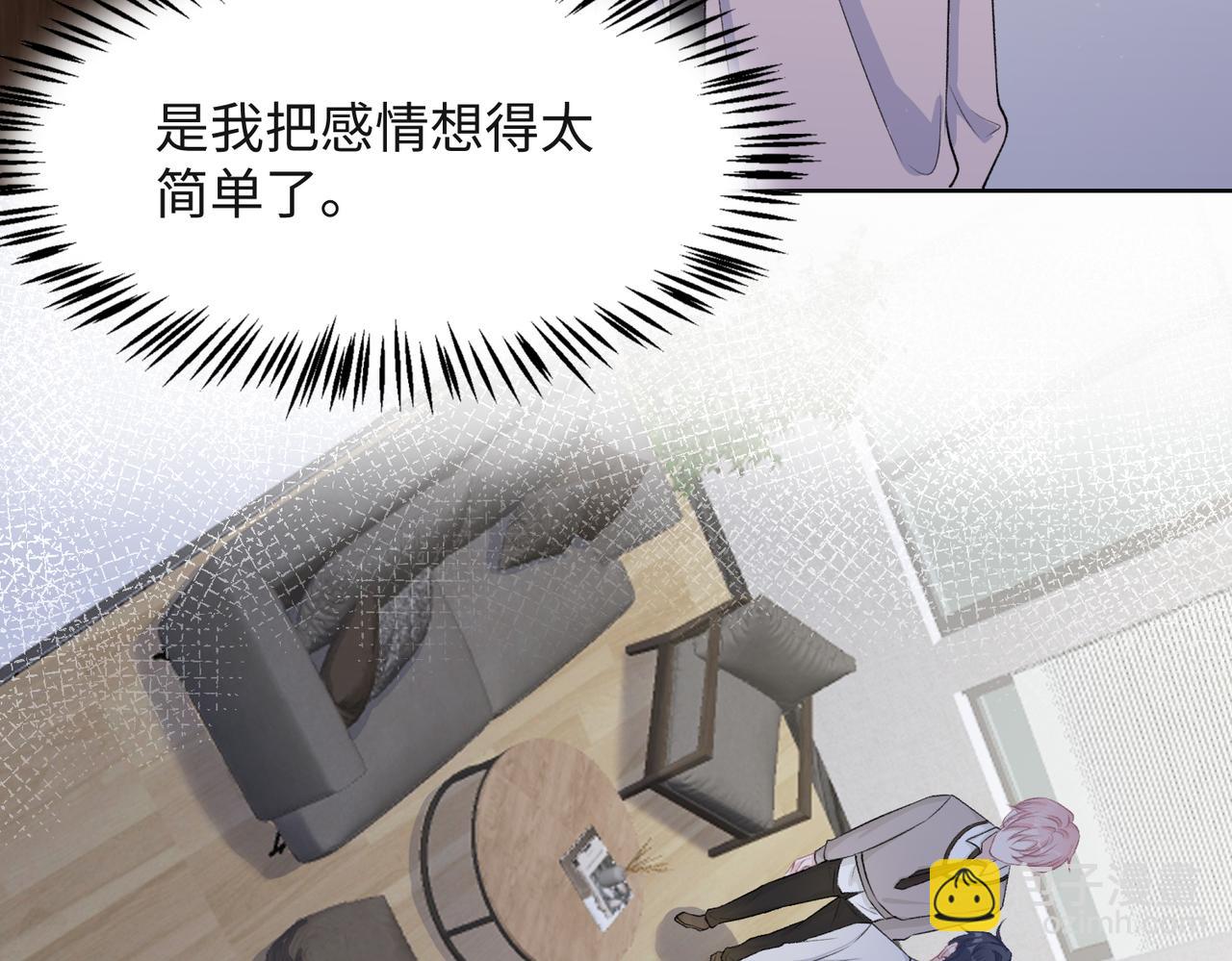 第56话  愿赌服输(1/3)-第58话