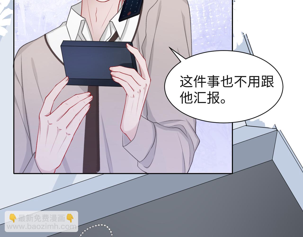 第56话  愿赌服输(1/3)-第58话