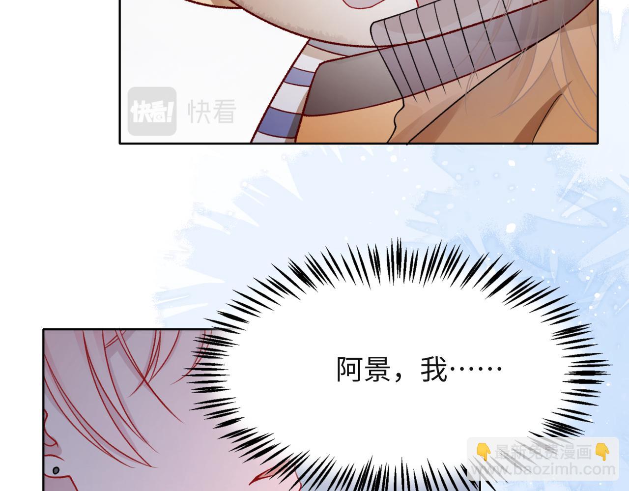 第58话  小叶总想要变得可爱(1/3)-第60话