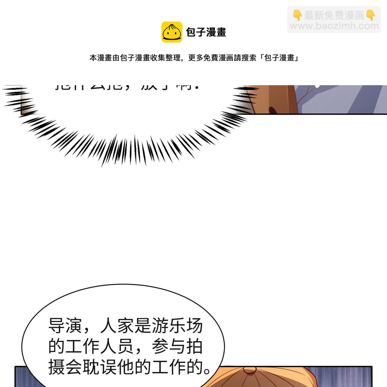 第58话  小叶总想要变得可爱(1/3)-第60话