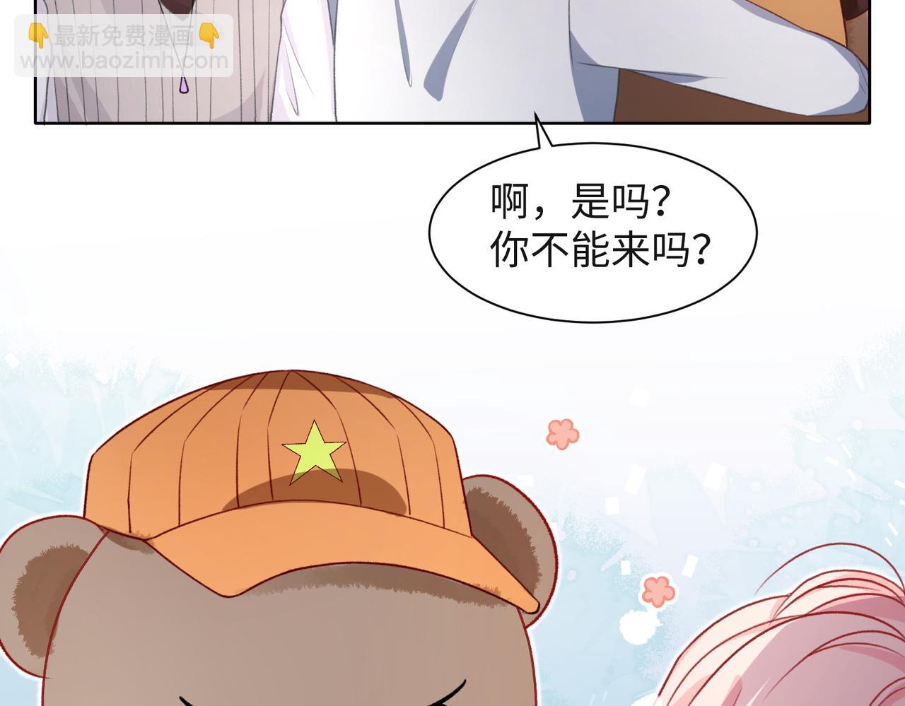第58话  小叶总想要变得可爱(1/3)-第60话